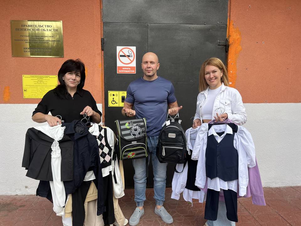 «Портфель добра»: помощь семьям к новому учебному году