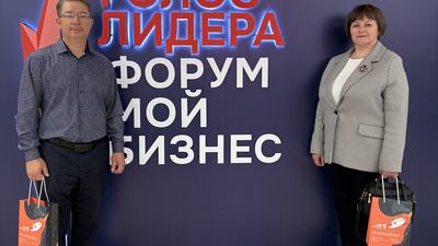 «Сотрудники ГКУ „ПРОБИ“ приняли участие в форуме „Мой бизнес: голос лидера“ в Пензе»