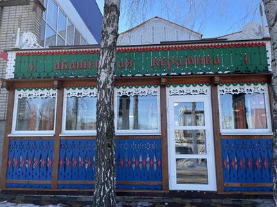 АО «Абашевская керамика»