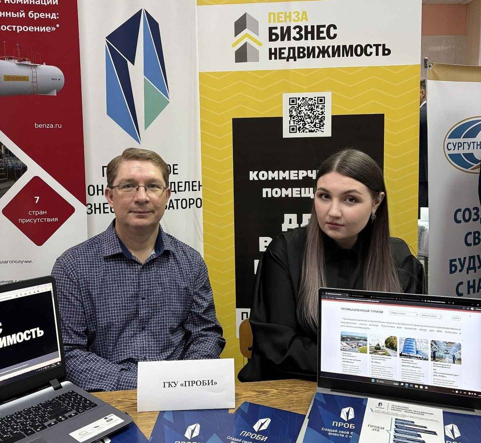 ГКУ "ПРОБИ" на ярмарке вакансий