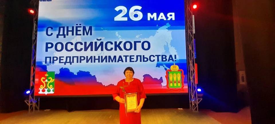 Администрация Каменского района Пензенской области благодарит Каменский бизнес-инкубатор за достигнутые успехи в социально-экономическом развитии района