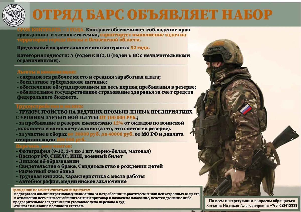 Анонс