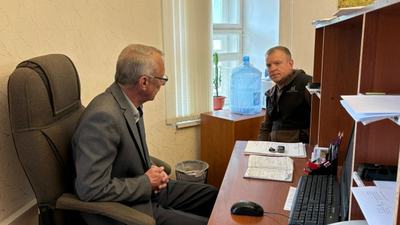 Получение консультации
