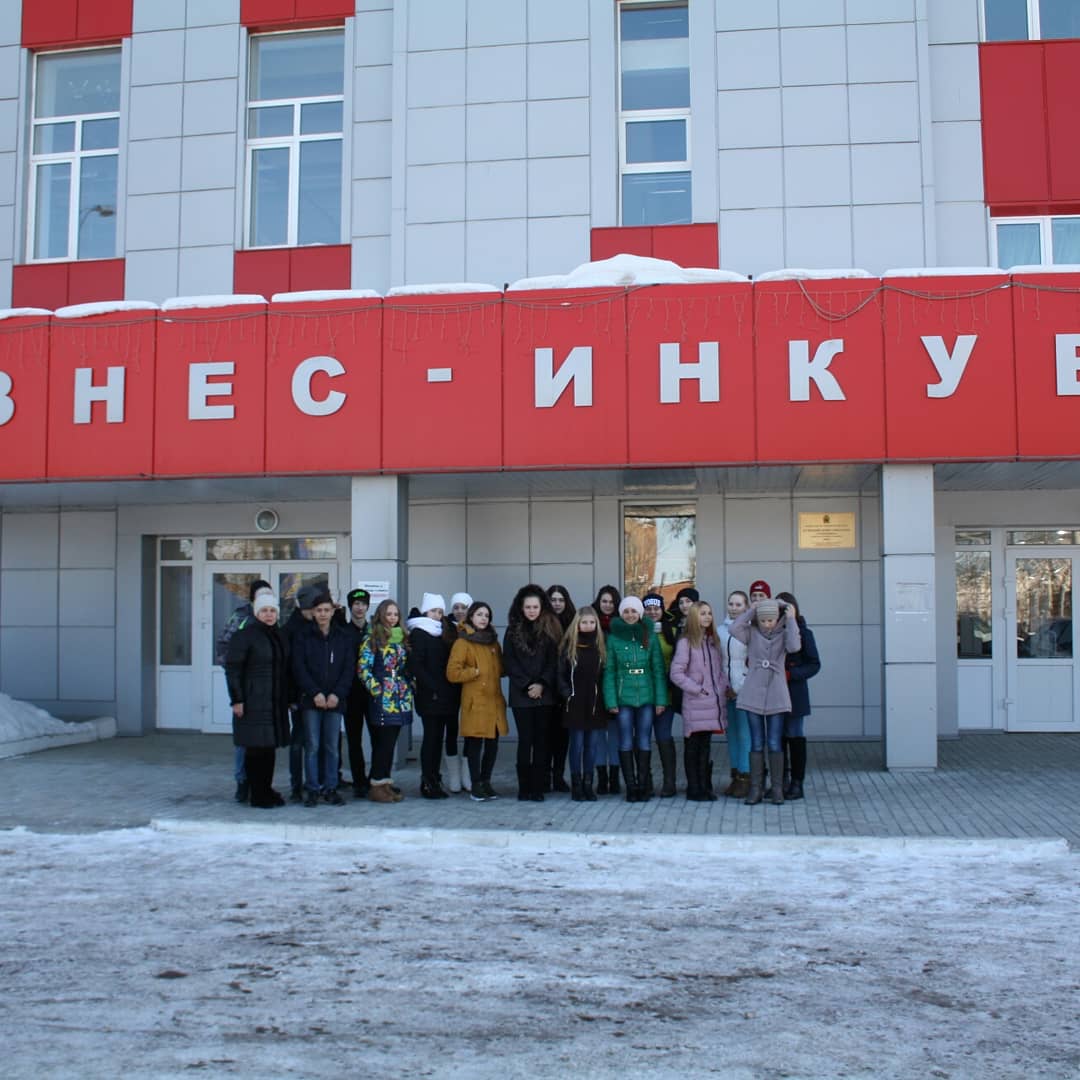 В бизнес-инкубаторе «Смирнов» проведена экскурсия для учащихся