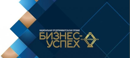 Всероссийский форум  «Территория бизнеса – территория жизни»