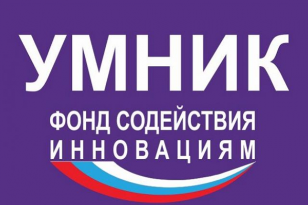 Минпром продолжает прием заявок на участие в конференции «Вклад молодых ученых в инновационное развитие России»