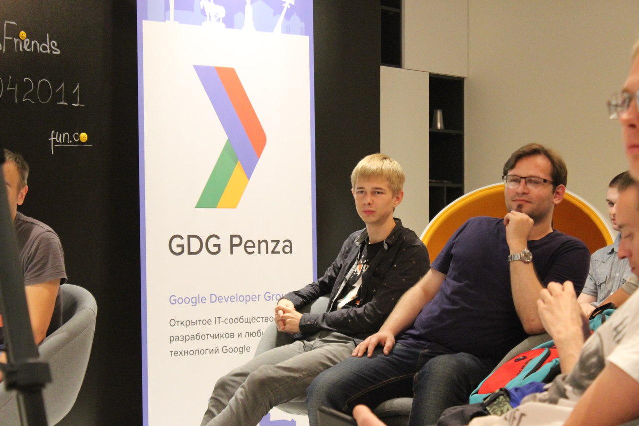 Митап «Google Developer Group Penza»