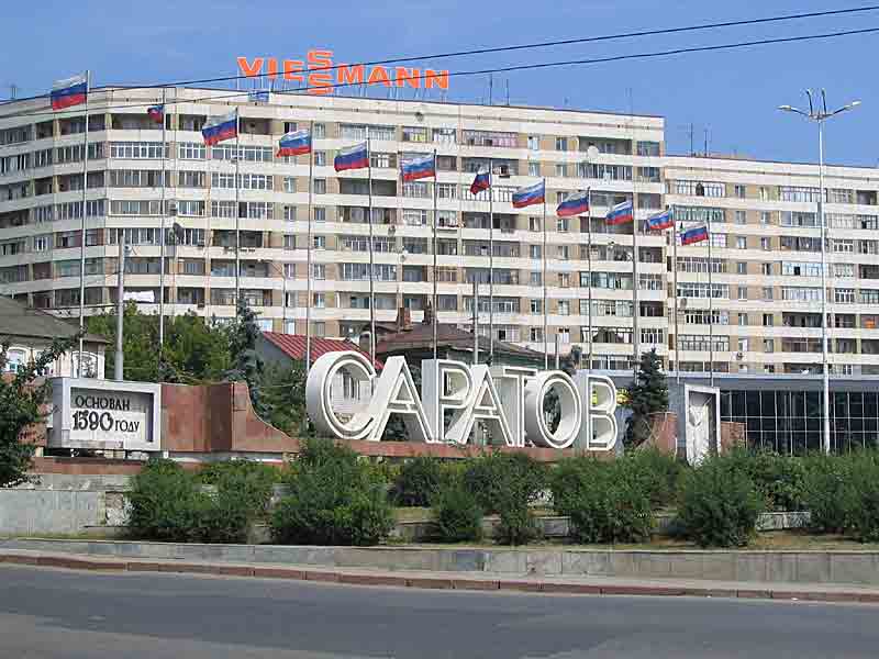 ГКУ «ПРОБИ» ожидает прибытие предпринимателей Саратовской области