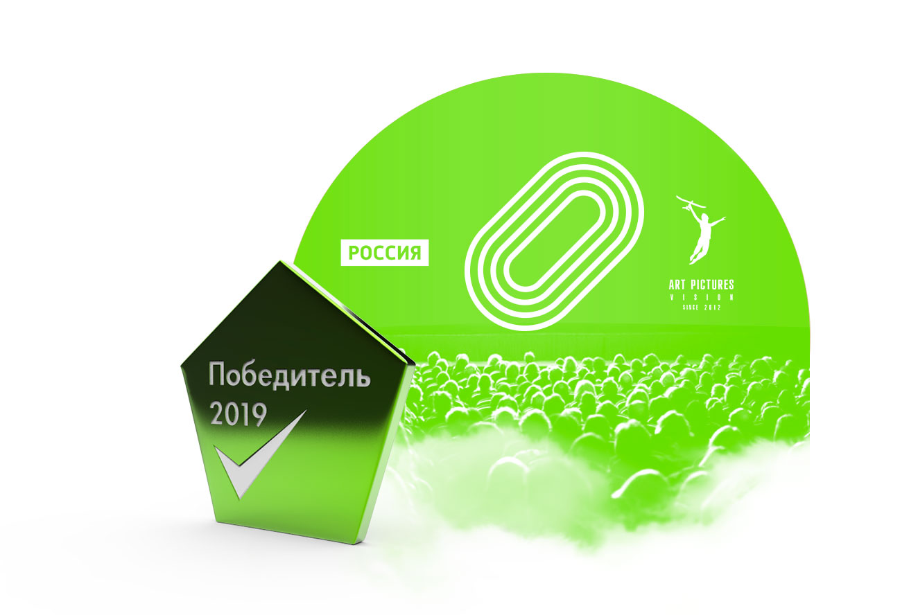 Предприниматели Пензенской области приглашаются к участию во всероссийской премии «Немалый бизнес»