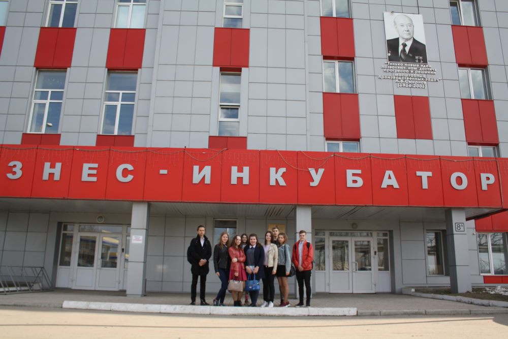 Молодёжный парламент города Кузнецка посетил бизнес-инкубатор «Смирнов»