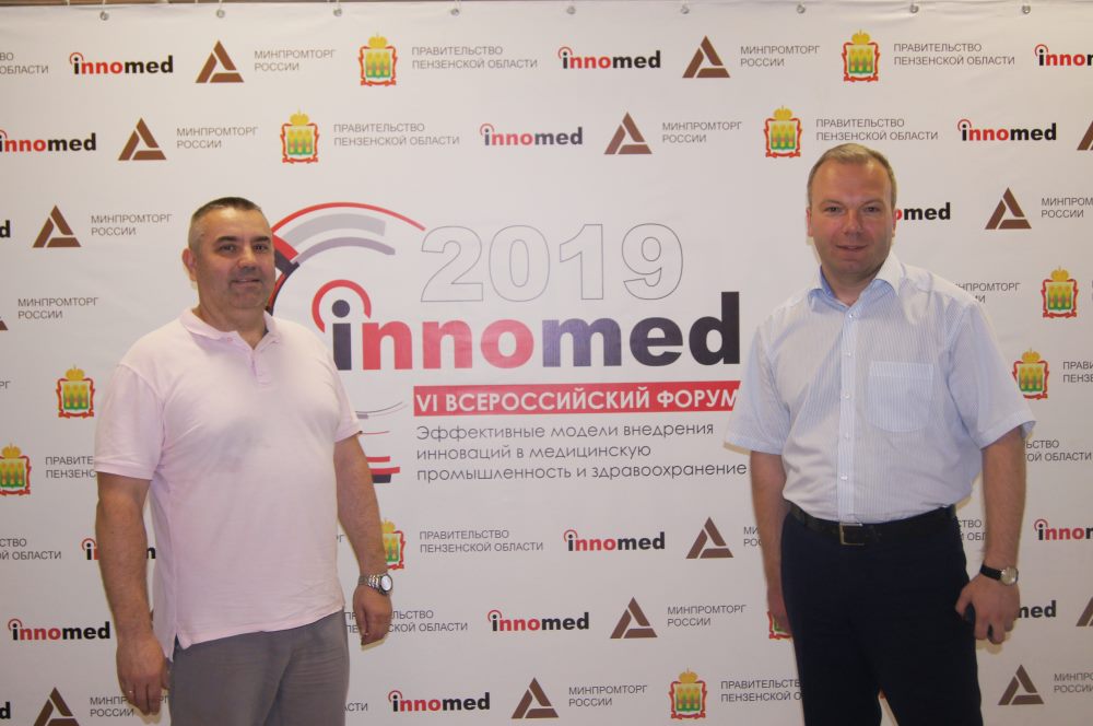 В Пензе прошел двухдневный форум «InnoMed-2019»