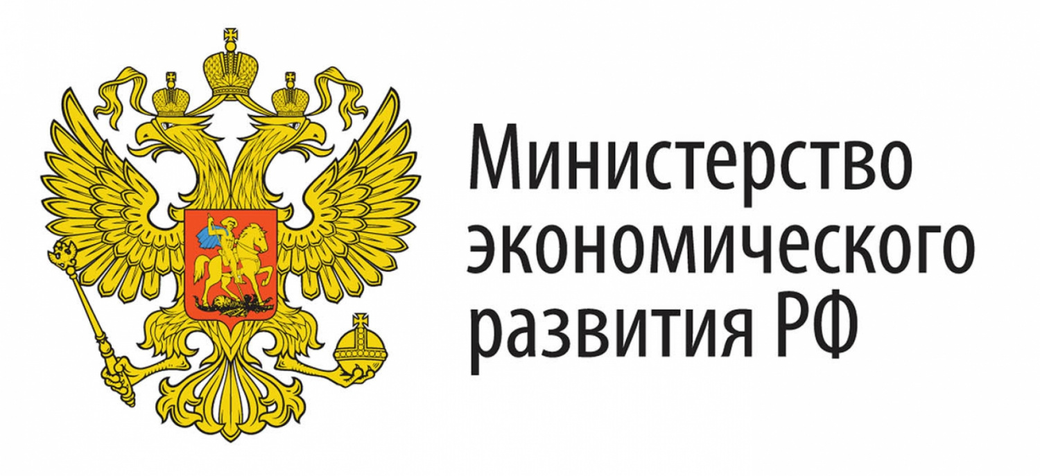 Минэкономразвития России разработало механизм господдержки кредитования МСП под залог прав на интеллектуальную собственность
