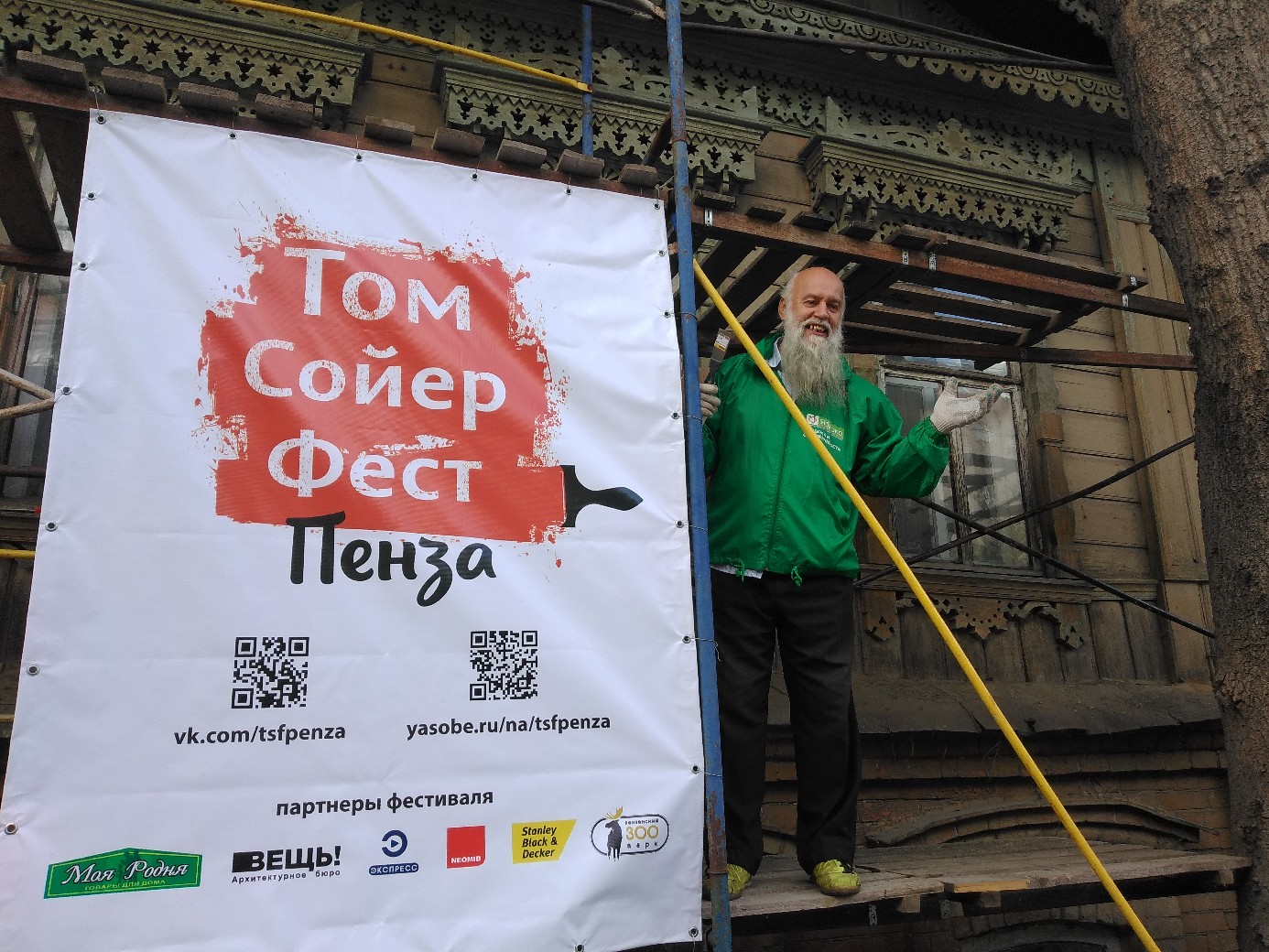 Резиденты Инновационного бизнес-инкубатора стали активистами фестиваля восстановления исторической городской среды «Том Соейр Фест» 