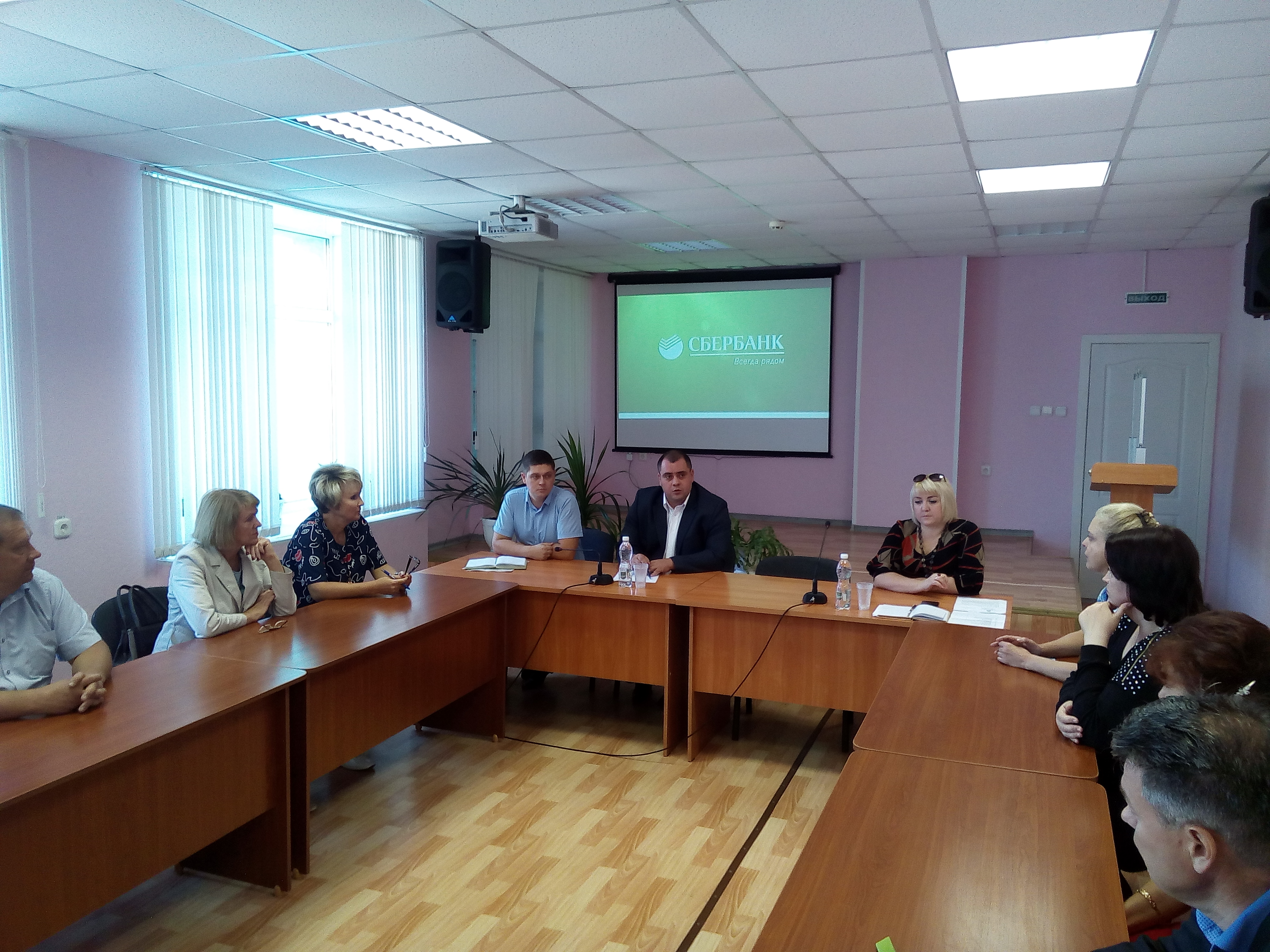 Рабочая встреча представителей Сбербанка России с главами сельских администраций и предпринимателями