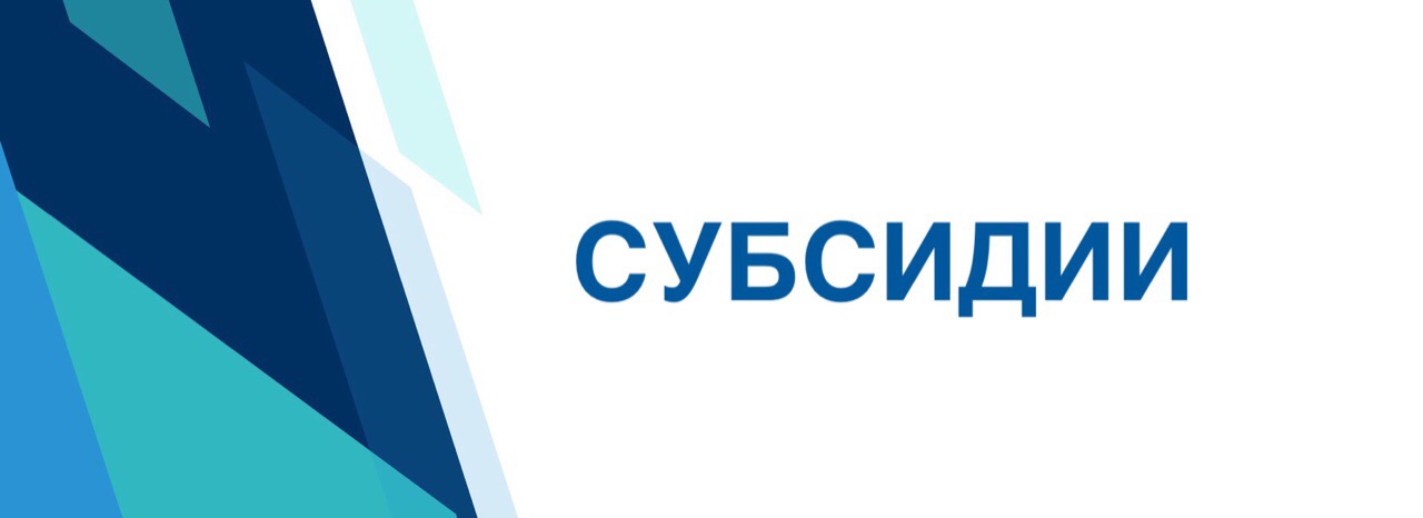 Минпром Пензенской области продолжает прием заявок на создание и (или) обеспечение деятельности центров молодежного инновационного творчества