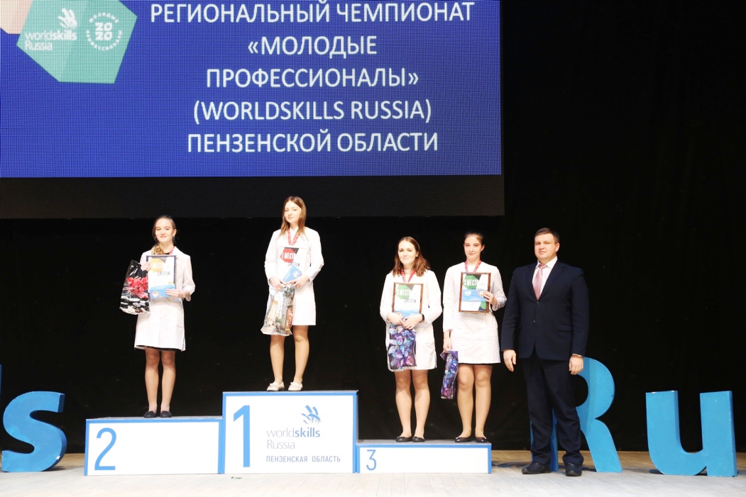 В Пензе завершился региональный чемпионат WorldSkills Russia