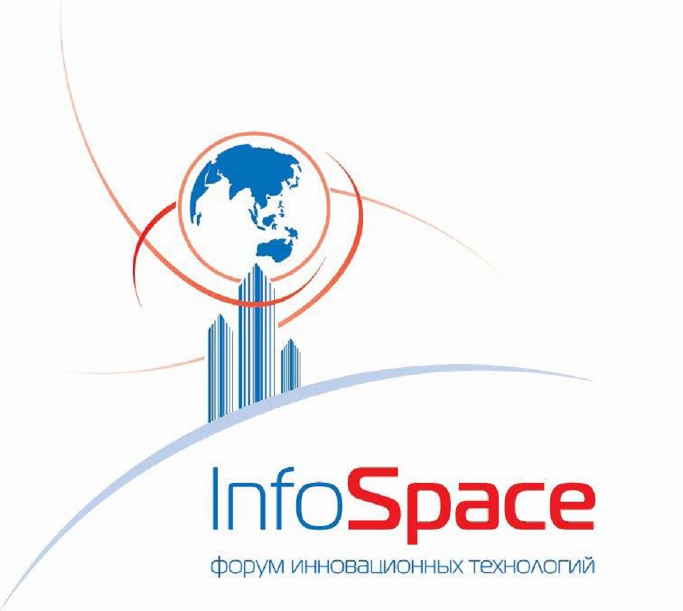 Бизнесмены могут принять участие в форуме инновационных технологий InfoSpace