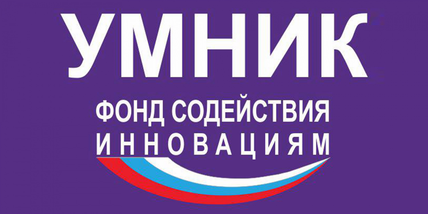 Приглашаем принять участие в конференции «Вклад молодых ученых в инновационное развитие России»
