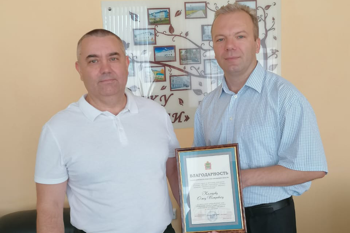 Руководитель технопарка «Яблочков» награжден благодарностью пензенского Законодательного собрания