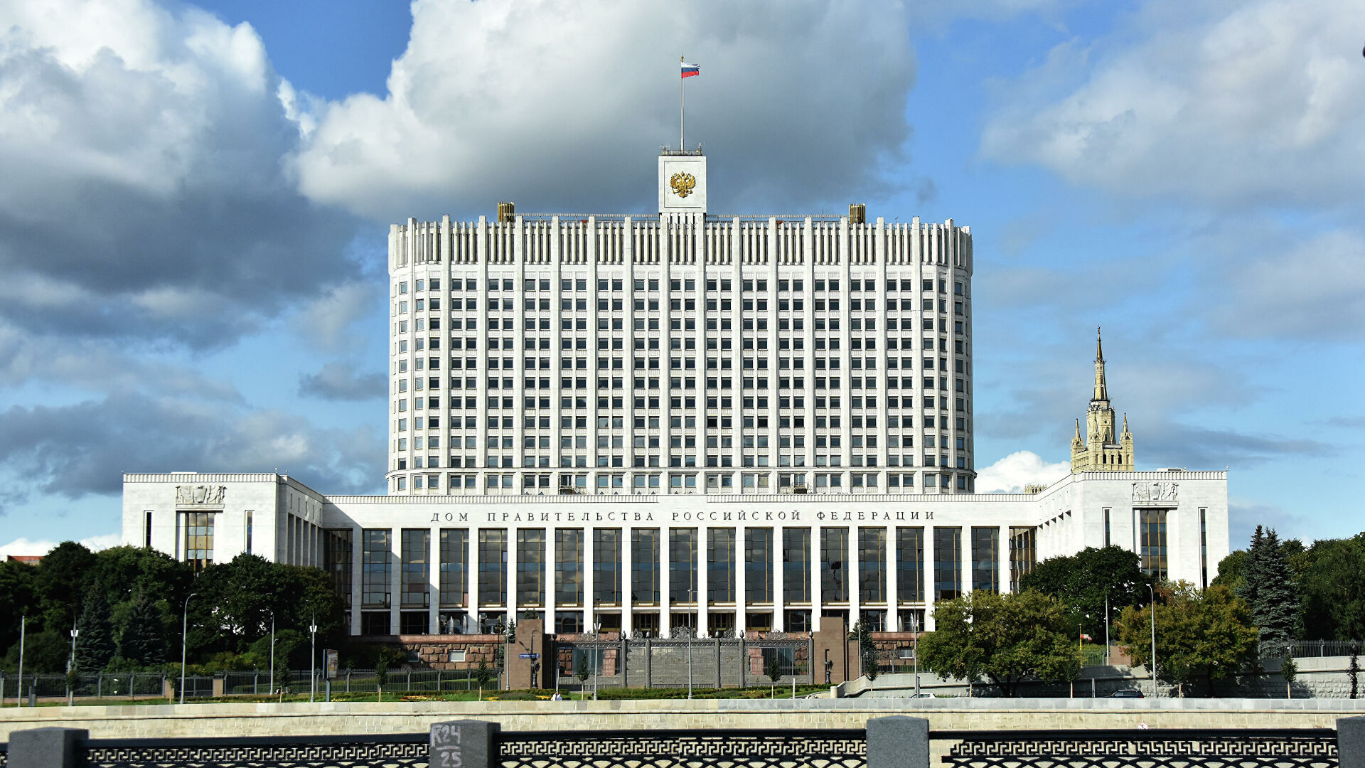 Правительство РФ расширило сферы применения патентной системы налогообложения