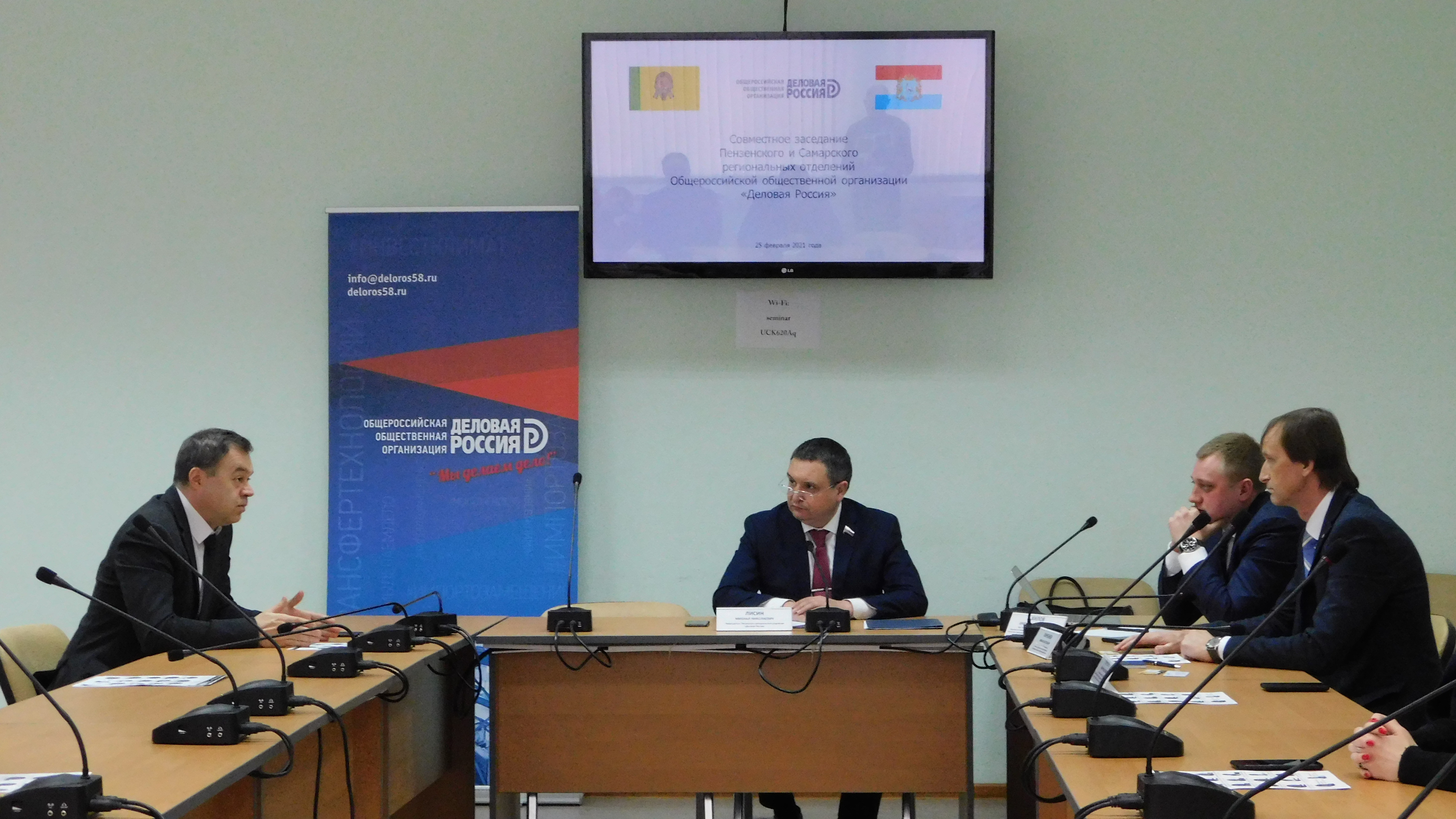 Самарское отделение «Деловой России» провело в ГКУ «ПРОБИ» встречу на тему международной кооперации
