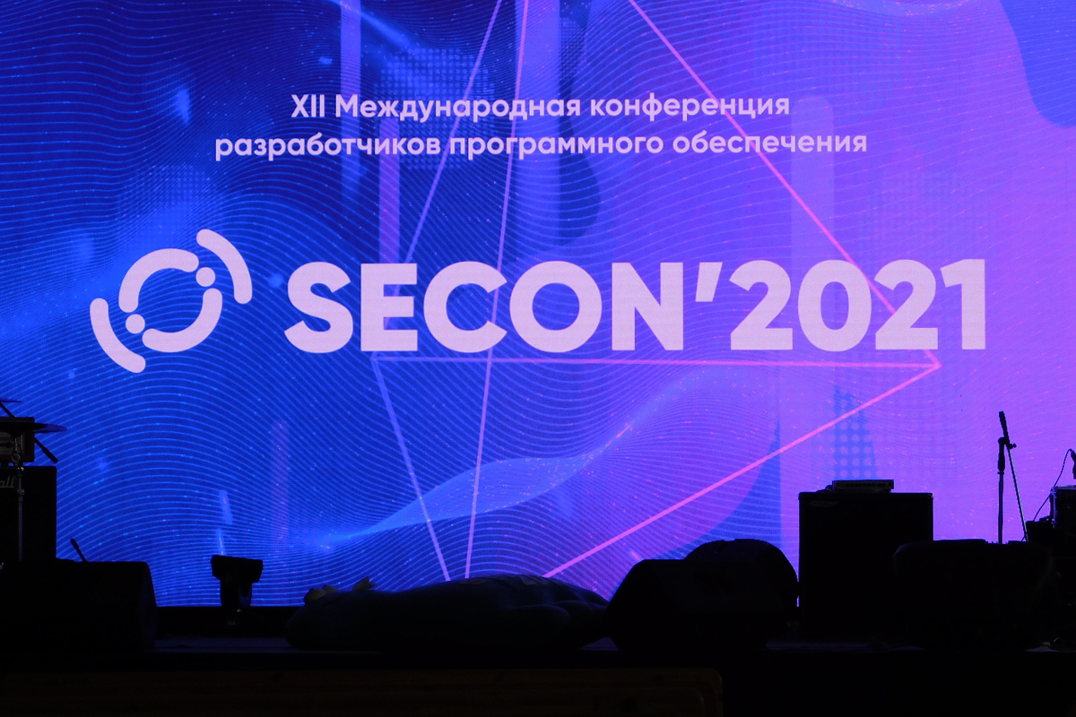 Под Пензой прошла конференция SECON-2021