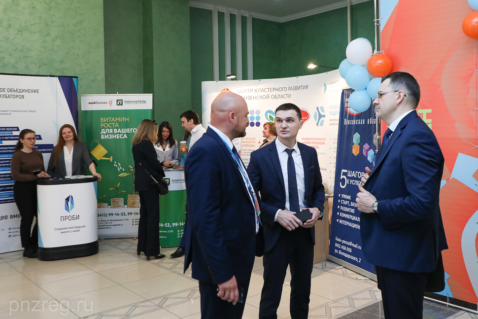 Сотрудники «ПРОБИ» приняли участие в форуме предпринимателей Пензенской области