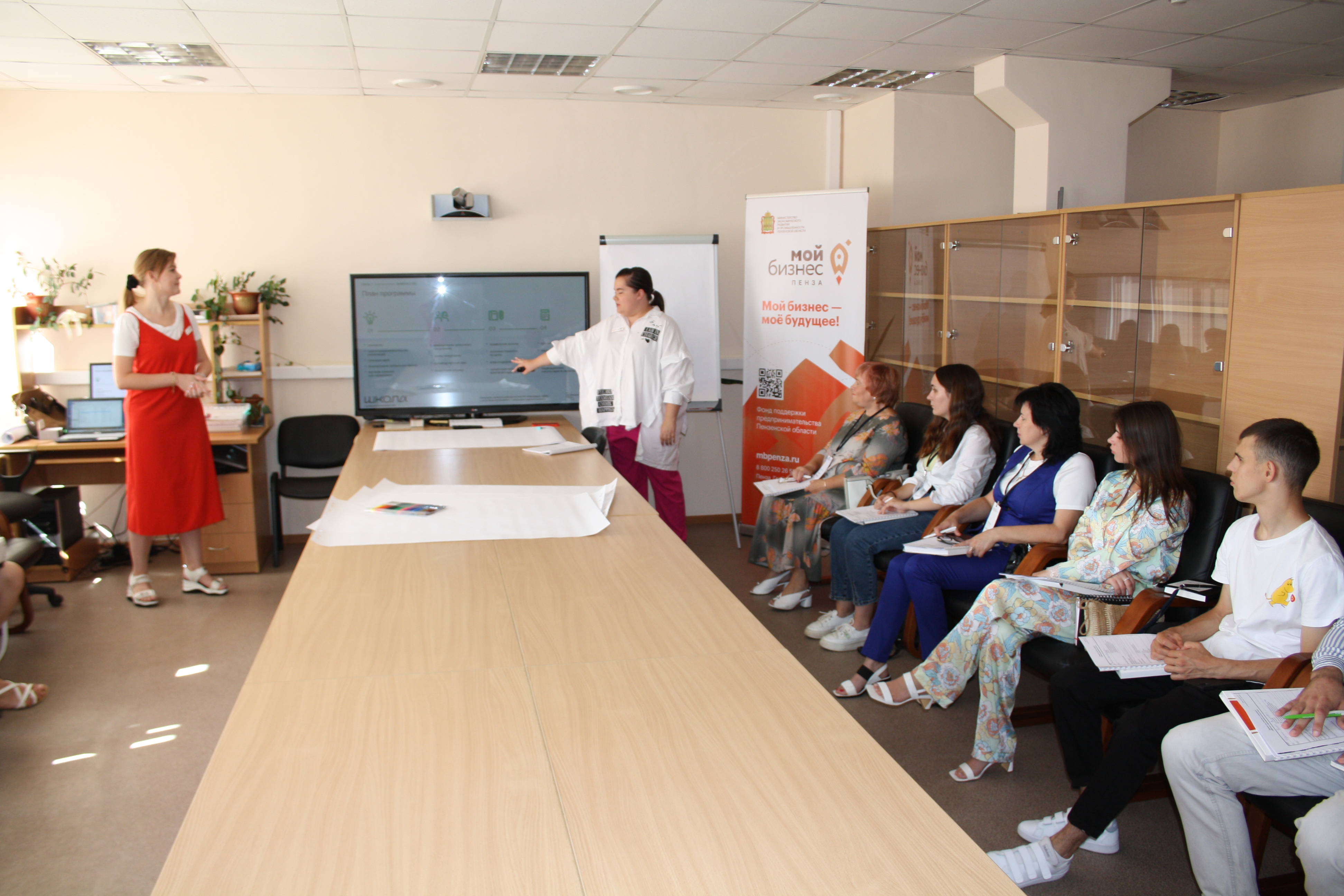 Предприниматели Кузнецкого района начали обучение в «Школе предпринимательства»