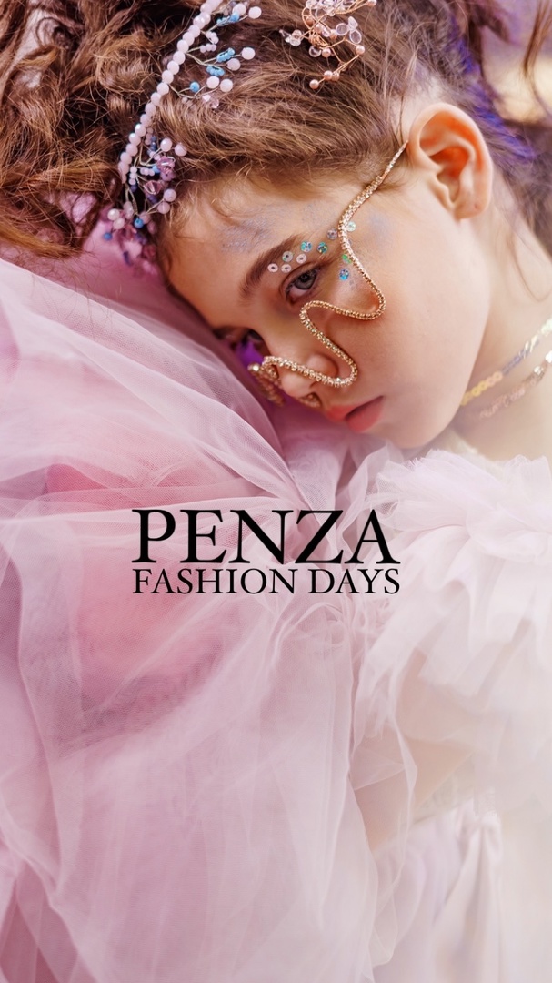 Пензенский дизайнер проводит первый в Пензе «PENZA FASHION DAYS»
