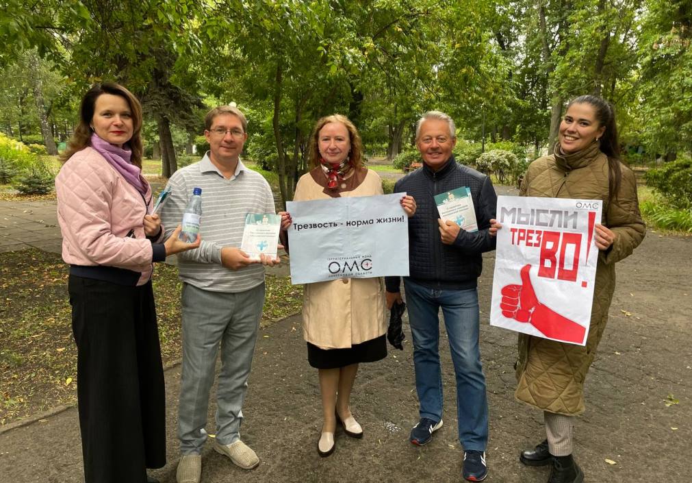 Работники ГКУ «ПРОБИ» приняли участие в акции