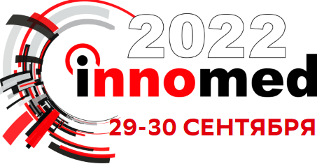 В Пензе пройдет Форум «InnoMed»