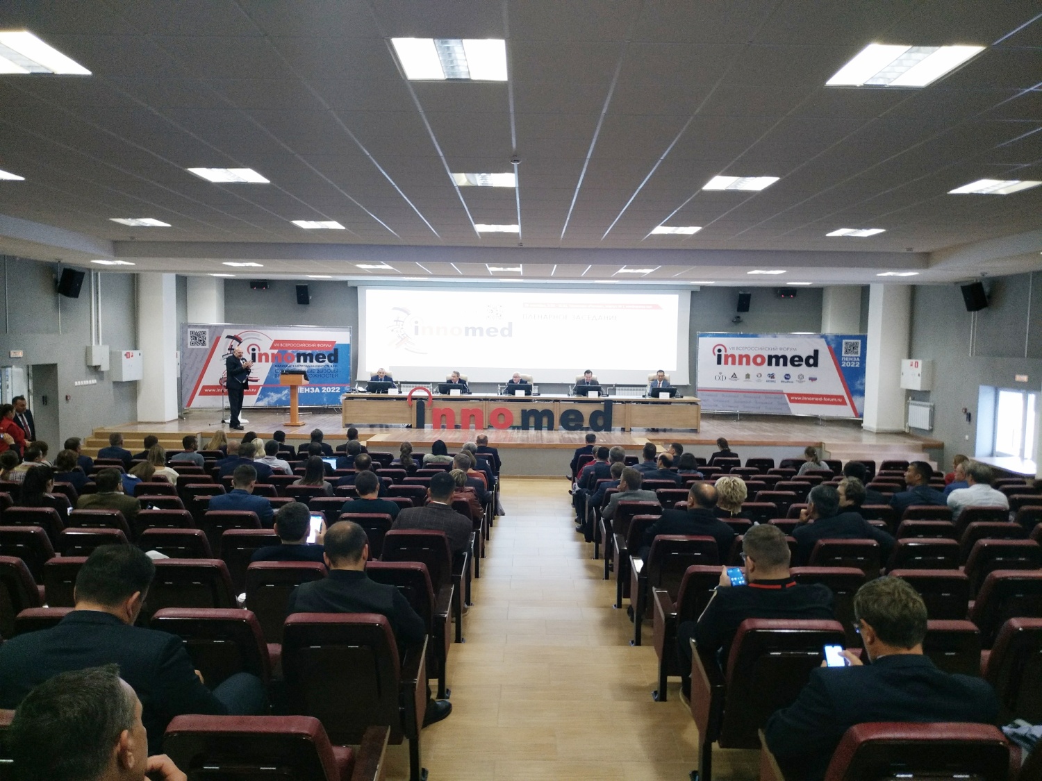 В Пензе прошел двухдневный форум «InnoMed-2022»