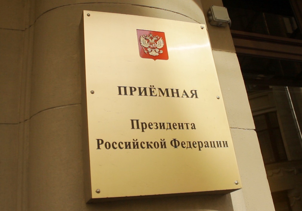 Михаил Лисин проведет личный прием предпринимателей в Приемной Президента РФ