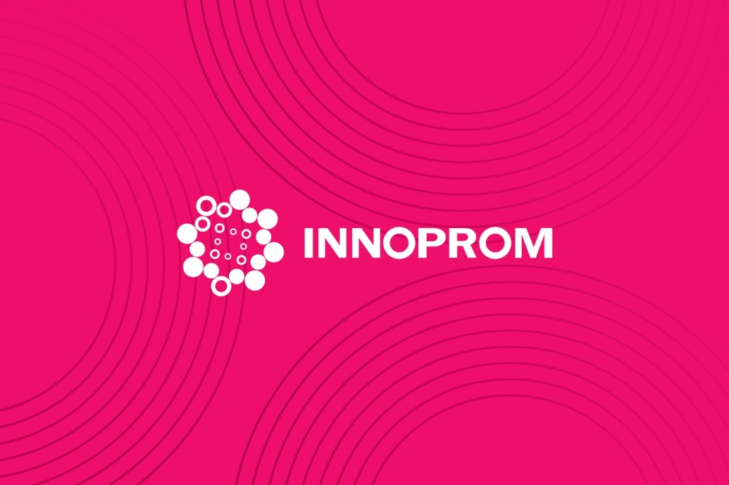 Предпринимателей приглашают на встречи с промышленными гигантами в рамках «Иннопром-2024»